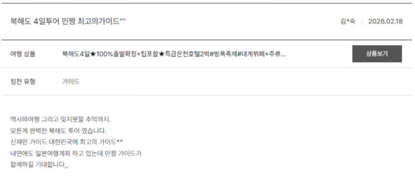 신재민 노랑 (12).png