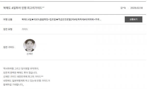 신재민 노랑 (13).png