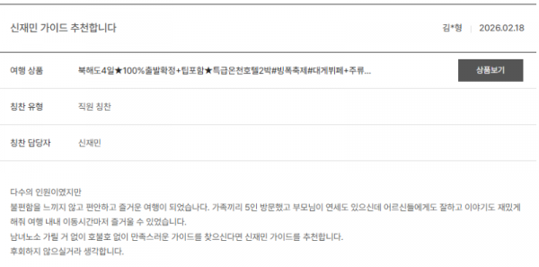 신재민 노랑 (14).png