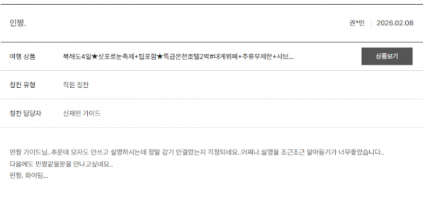 신재민 노랑 (19).png