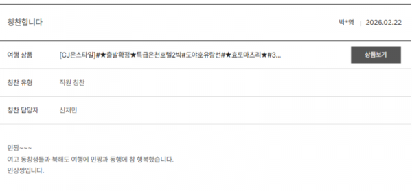 신재민 노랑 (5).png