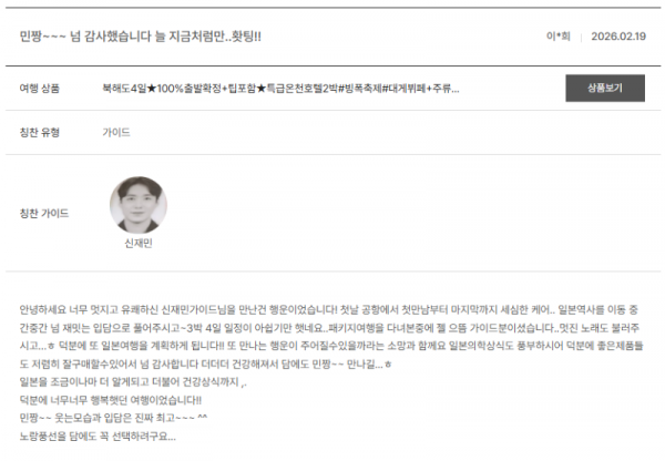 신재민 노랑 (8).png