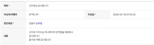 신우정 하나 (1).png