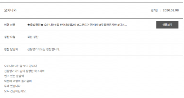 신동명 노랑 (12).png