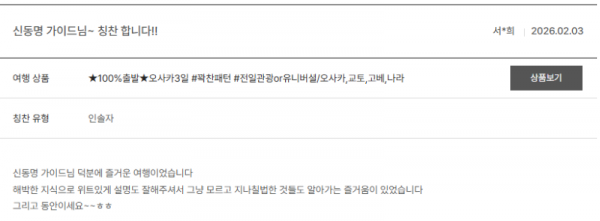 신동명 노랑 (19).png