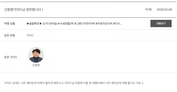 신동명 노랑 (10).png