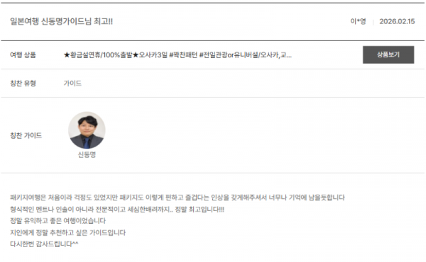 신동명 노랑 (1).png