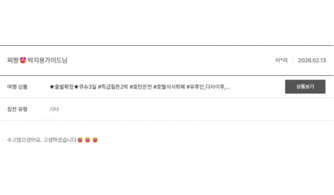 박지용 노랑 (38).png