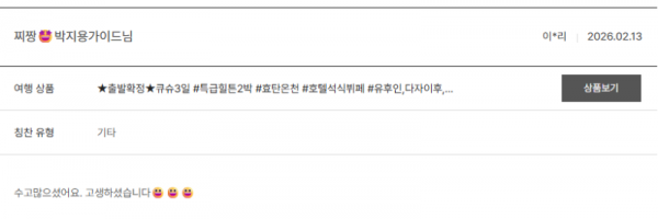 박지용 노랑 (38).png