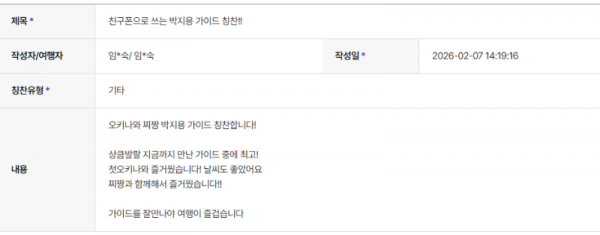 박지용 하나 (7).png