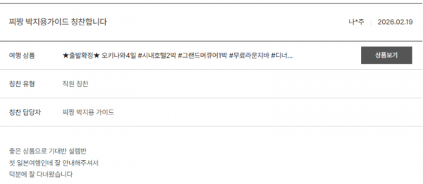 박지용 노랑 (27).png