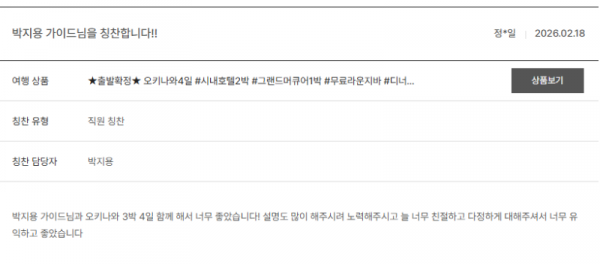 박지용 노랑 (30).png