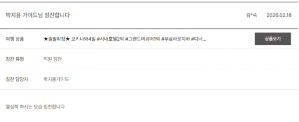 박지용 노랑 (31).png