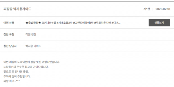 박지용 노랑 (32).png