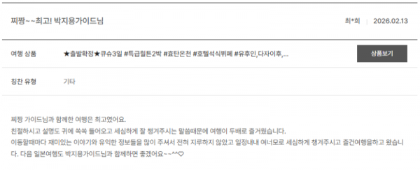 박지용 노랑 (35).png