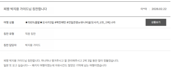 박지용 노랑 (19).png