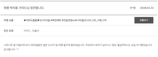 박지용 노랑 (17).png