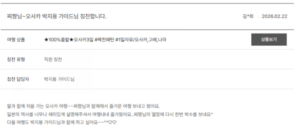 박지용 노랑 (25).png