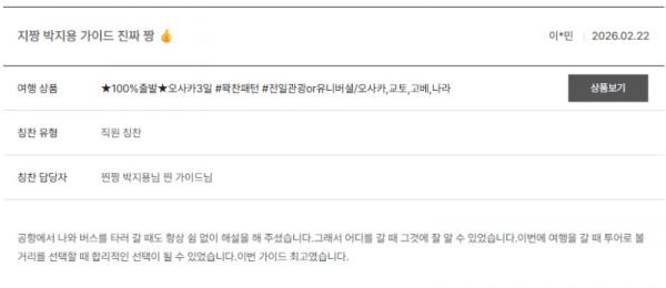 박지용 노랑 (13).png