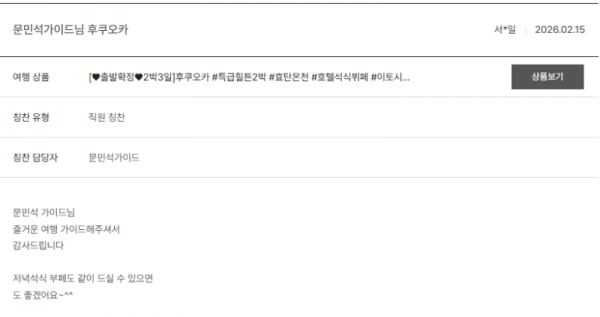 문민석 노랑 (4).png