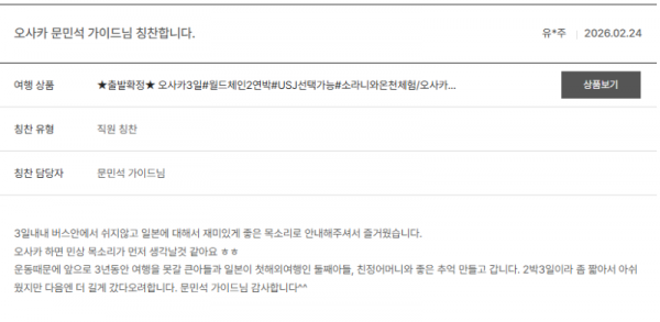 문민석 노랑 (1).png