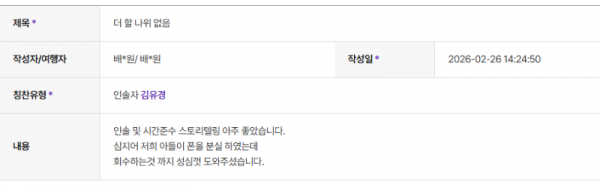 김유경 하나 (7).png