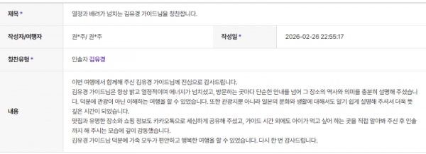 김유경 하나 (4).png