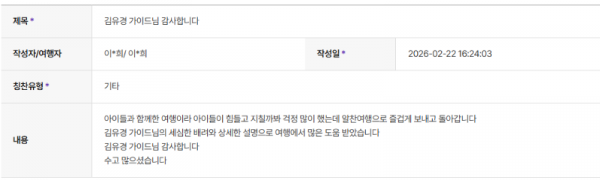 김유경 하나 (9).png