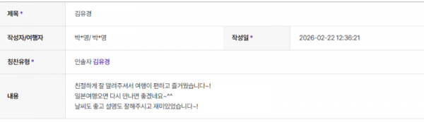 김유경 하나 (13).png