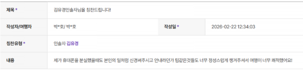 김유경 하나 (14).png