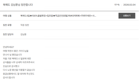 김남훈 노랑 (1).png