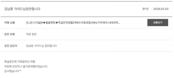 김남훈 노랑 (4).png