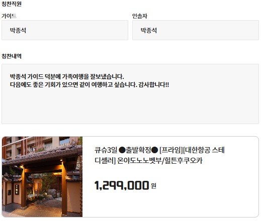 박종석 교원.jpg