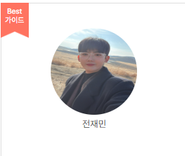 스크린샷 2026-04-24 095125.png