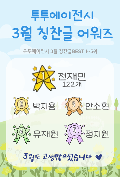 제목을 입력해주세요. (6).png