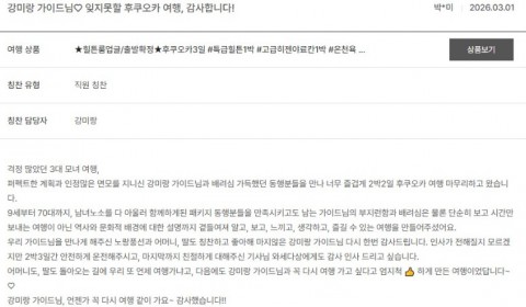 강미랑 노랑 2.jpg