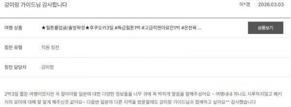 강미랑 노랑 3.jpg