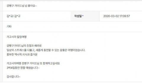 강병구 하나 5.jpg