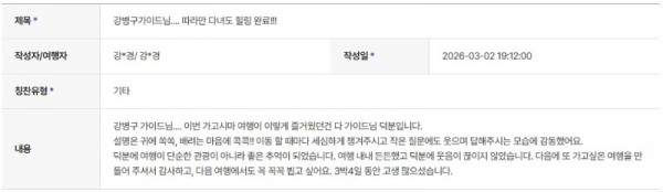 강병구 하나 7.jpg