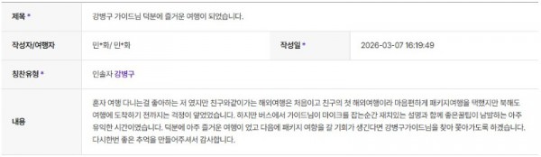 강병구 하나 11.jpg