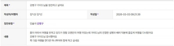 강병구 하나 10.jpg