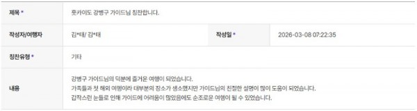 강병구 하나 13.jpg