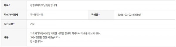 강병구 하나 3.jpg