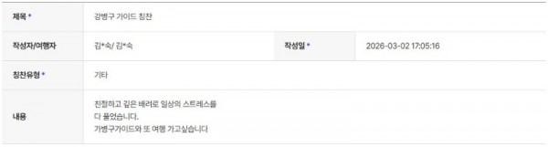 강병구 하나 4.jpg