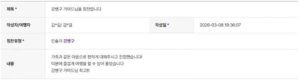 강병구 하나 14.jpg