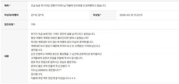 강병구 하나 19.jpg