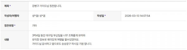 강병구 하나 18.jpg