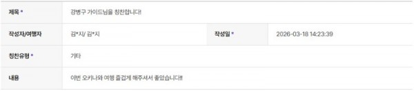 강병구 하나 21.jpg