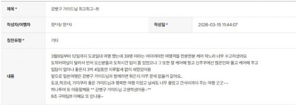 강병구 하나 20.jpg