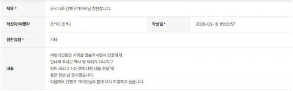 강병구 하나 23.jpg